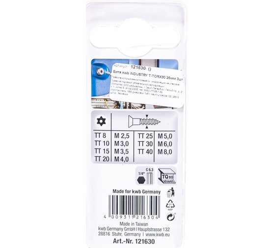 Бита TTORX30 25 мм INDUSTRY 3 шт. KWB 121630
