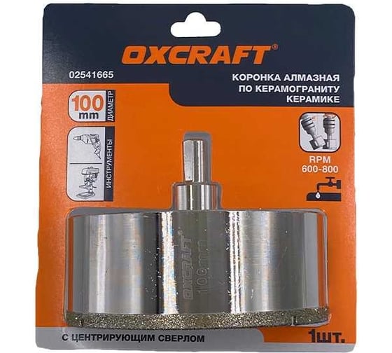 Коронка алмазная по керамограниту и керамике с центрирующим сверлом 100 мм OXCRAFT УТ-00014617