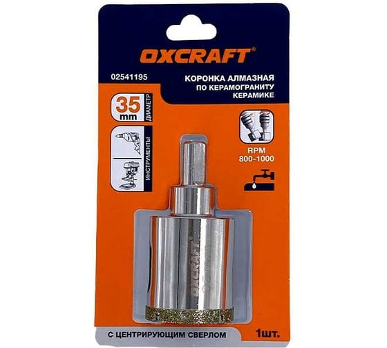 Коронка алмазная по керамограниту и керамике с центрирующим сверлом 35 мм OXCRAFT УТ-00014601
