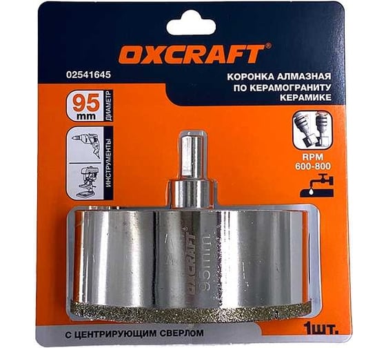 Коронка алмазная по керамограниту и керамике с центрирующим сверлом 95 мм OXCRAFT УТ-00014616