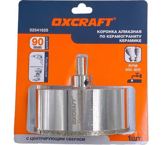 Коронка алмазная по керамограниту и керамике с центрирующим сверлом 90 мм OXCRAFT УТ-00014615