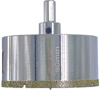 Коронка алмазная по керамограниту и керамике с центрирующим сверлом 80 мм OXCRAFT УТ-00014613