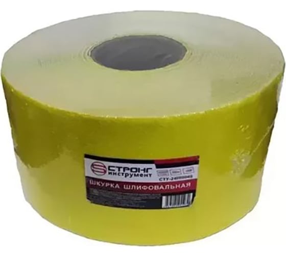 Шкурка шлифовальная № 60, 115 мм, 50 м Strong СТУ-24800060