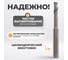Сверло (6x70 мм) для высверливания точечной сварки WIEDERKRAFT WDK-65119 3