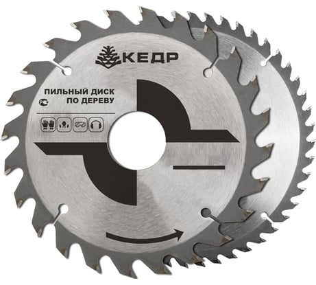Диск пильный по дереву (200х30 мм; 40Т) КЕДР 077-2034 28700