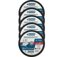 Круг отрезной по металлу 230x2x22.2 мм, WA36TBF, в металлической банке, 5 шт GROSS 743890