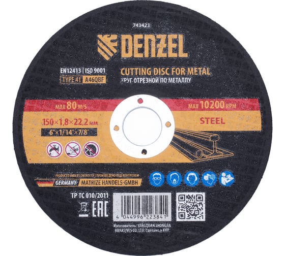 Круг отрезной по металлу 150x1.8x22.2 мм, A46QBF Denzel 743423 1