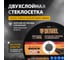 Круг отрезной по металлу 150x1.8x22.2 мм, A46QBF Denzel 743423 3