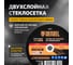 Круг отрезной по металлу 230x2.5x22.2 мм, A30QBF Denzel 743553 3