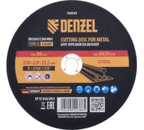 Круг отрезной по металлу 230x2x22.2 мм, A36QBF Denzel 743543