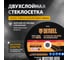 Круг отрезной по металлу 230x2x22.2 мм, A36QBF Denzel 743543 3