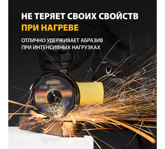 Круг отрезной по металлу 125x1.2x22.2 мм, A60QBF Denzel 743343