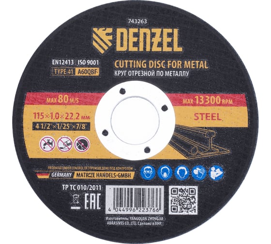 Круг отрезной по металлу 115x1x22.2 мм, A60QBF Denzel 743263 1