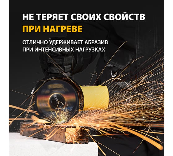 Круг отрезной по металлу 180x1.8x22.2 мм, A46QBF Denzel 743483