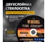 Круг отрезной по металлу 180x1.8x22.2 мм, A46QBF Denzel 743483 3