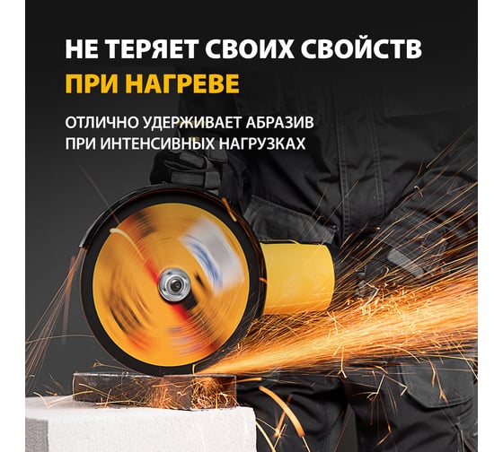 Круг отрезной по металлу 230x2x22.2 мм, A36TBF, в металлической банке, 5 шт Denzel 737920