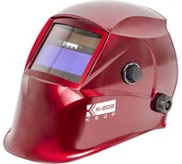 Маска сварщика КЕДР К-202 красная 8005127