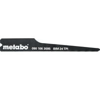 Лезвия кузовной пилы Metabo 0901063095