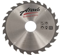 Диск пильный по дереву (250х50 мм; 24T; б/рез) АТАКА 8078880