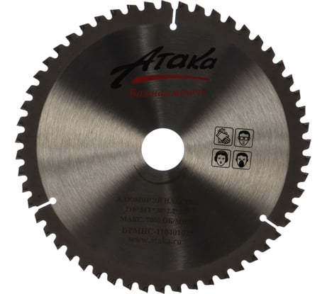 Диск пильный по алюминию и пластику (210х30 мм; 54T; ч/рез отриц.) АТАКА 8077810