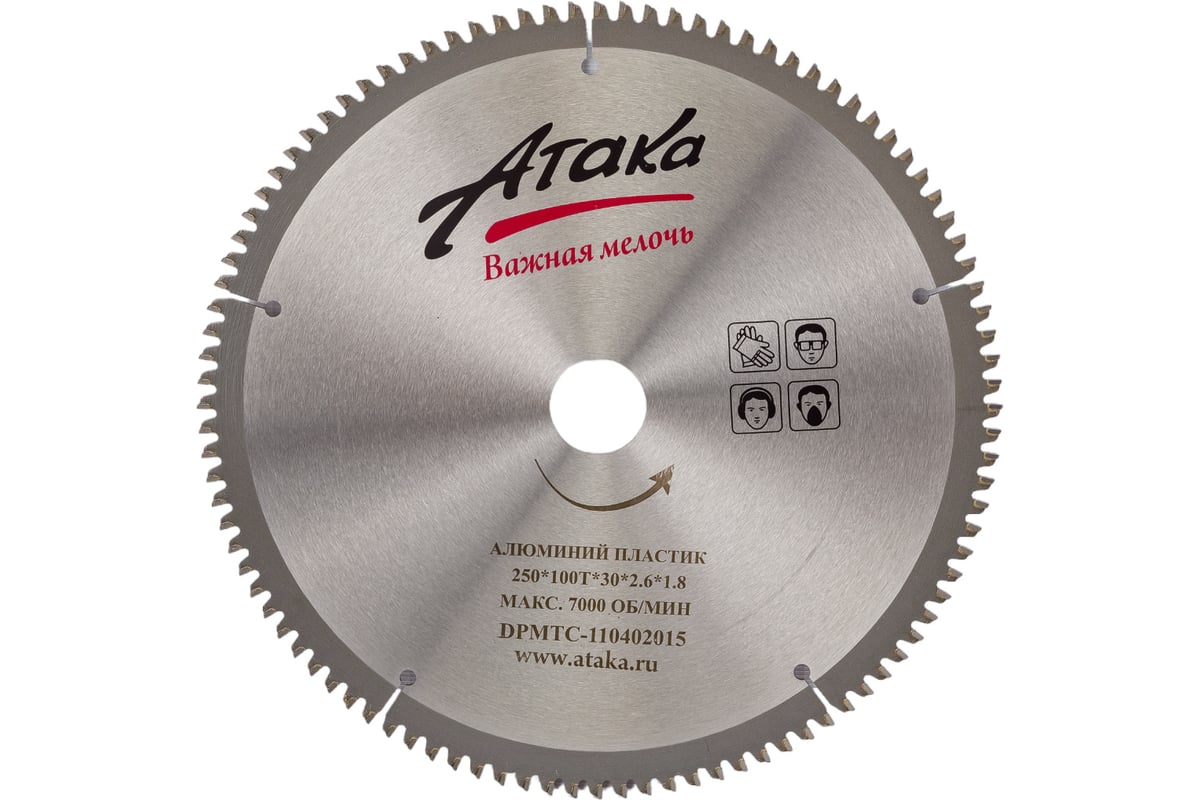 Диск пильный по алюминию и пластику (250х30 мм; 100T; ч/рез отриц ...