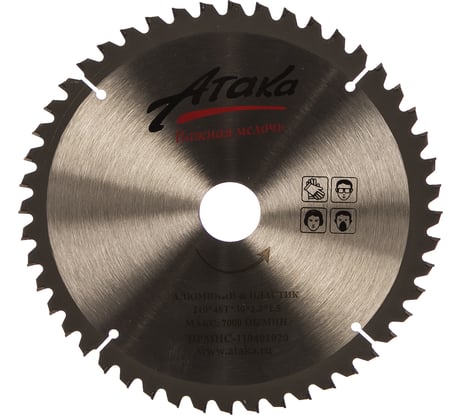 Диск пильный по алюминию и пластику (210х30 мм; 48T; ч/рез отриц.) АТАКА 8077800