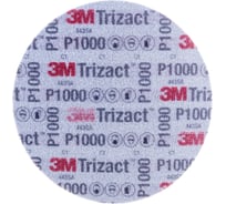Круг Trizact™ матирующий (150 мм; Р1000) 3М 7000034388