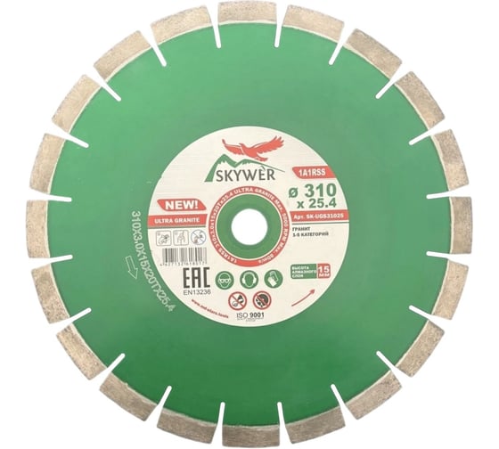 Круг алмазный 1A1RSS ULTRA GRANITE 310х3.0x15x25.4 мм, 20T SKYWER SK-UGS31025
