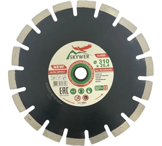Круг алмазный 1A1RSS ULTRA ASPHALT 310х3.0x15х25.4 мм, 18T SKYWER SK-UAS31025