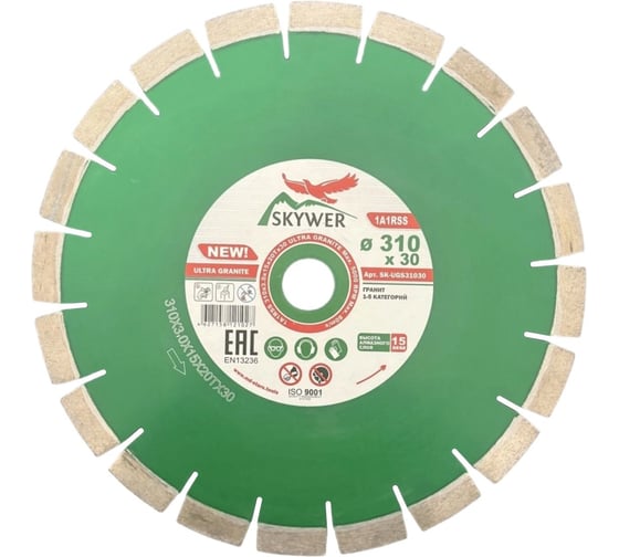 Круг алмазный 1A1RSS ULTRA GRANITE 310х3.0x15x30 мм, 20T SKYWER SK-UGS31030