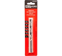 Сверло по металлу HSS-G 10 мм REDVERG 6680967