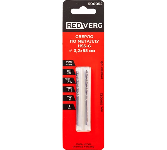 Сверло по металлу HSS-G 3.2 мм, 2 шт REDVERG 6680952