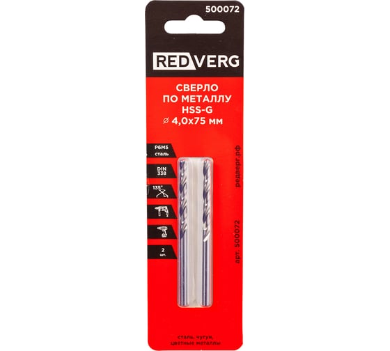 Сверло по металлу HSS-G 4 мм, 2 шт REDVERG 6680954 1