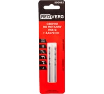 Сверло по металлу HSS-G 3.5 мм, 2 шт REDVERG 6680953