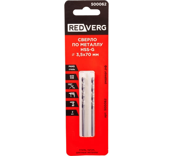 Сверло по металлу HSS-G 3.5 мм, 2 шт REDVERG 6680953 1