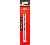 Сверло по металлу HSS-G 9 мм REDVERG 6680965