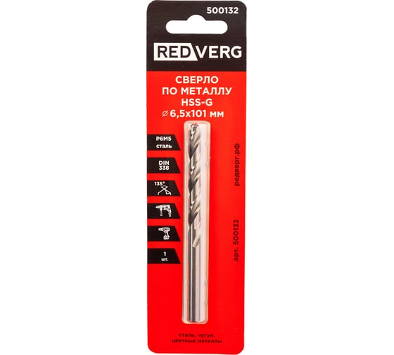 Сверло по металлу HSS-G 6.5 мм REDVERG 6680960