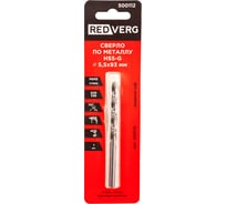 Сверло по металлу HSS-G 5.5 мм REDVERG 6680958