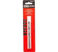 Сверло по металлу HSS-G 8.5 мм REDVERG 6680964