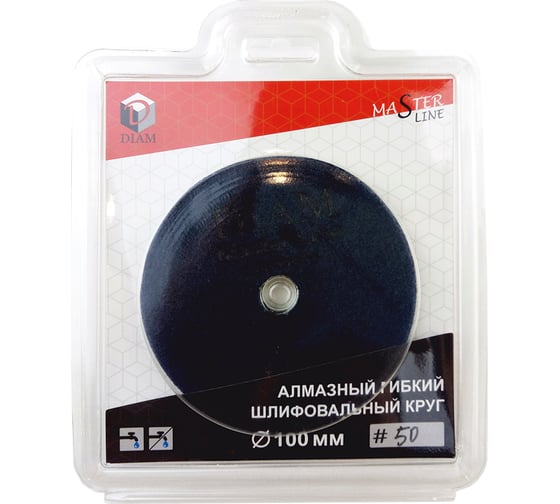 Круг алмазный гибкий шлифовальный Master Line Universal (100х15 мм; №50; сухая/мокрая) Diam 000623