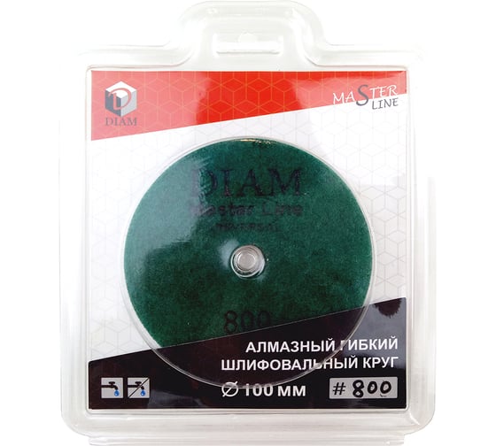 Круг алмазный гибкий шлифовальный Master Line Universal (100х15 мм; №800; сухая/мокрая) Diam 000627 1
