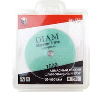 Круг алмазный гибкий шлифовальный Master Line Universal (100х15 мм; №1500; сухая/мокрая) Diam 000628