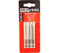 Набор бит 3 шт тип TS "Torq-set" (720941) REDVERG 6682354