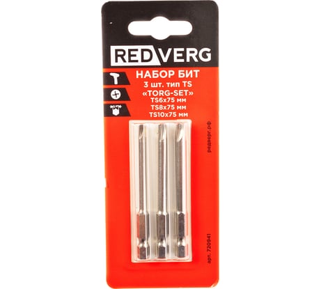 Набор бит 3 шт тип TS "Torq-set" (720941) REDVERG 6682354