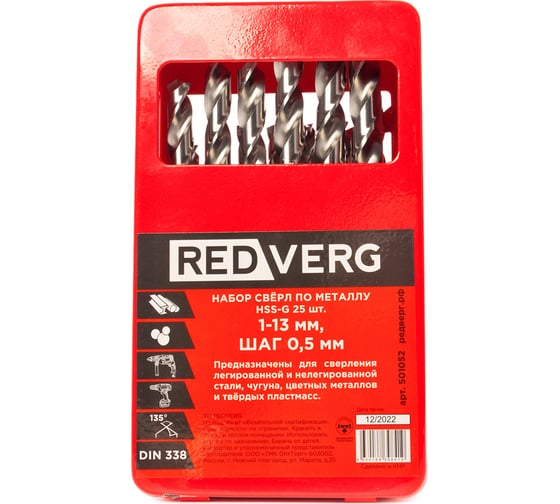 Набор сверл по металлу 25 шт HSS-G, 1-13 мм (501052) REDVERG 6680977
