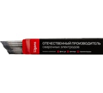 Электроды сварочные SG 50MK 4.0x450 мм, 1 кг Ligans L144