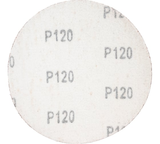 Круг шлифовальный 125 мм, Р120, 10 шт TOOLAS 00002848