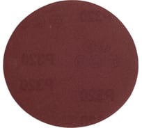 Круг шлифовальный 125 мм, Р320, 10 шт TOOLAS 00002854