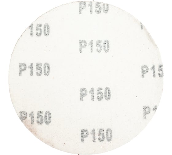 Круг шлифовальный 125 мм, Р150, 10 шт TOOLAS 00002849