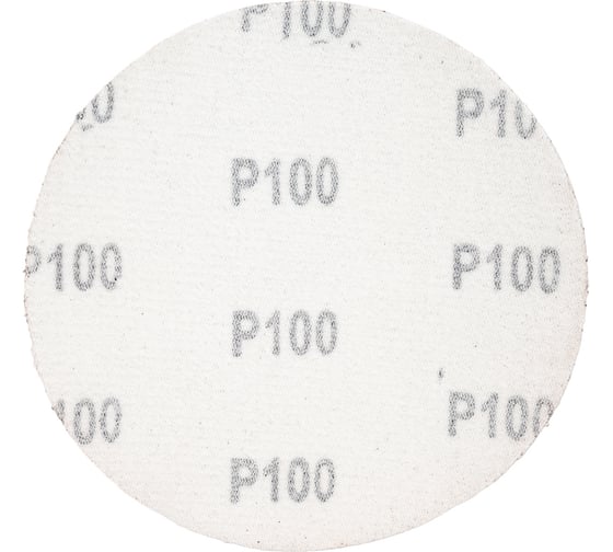 Круг шлифовальный 125 мм, Р100, 10 шт TOOLAS 00002847